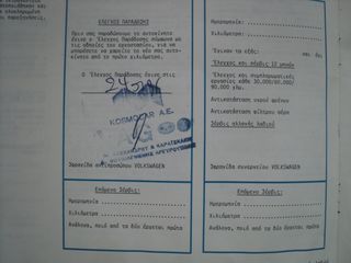 Volkswagen Golf 1995 ΘΕΟΦΙΛΑΤΟΣ ΑΥΤΟΚΙΝΗΤΑ //VW GOLF GT 1600CC 120HP-thumb-13