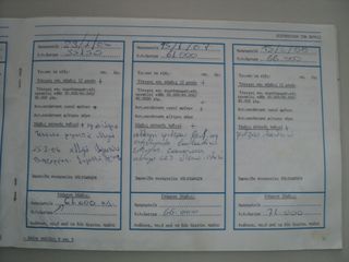 Volkswagen Golf 1995 ΘΕΟΦΙΛΑΤΟΣ ΑΥΤΟΚΙΝΗΤΑ //VW GOLF GT 1600CC 120HP-thumb-16