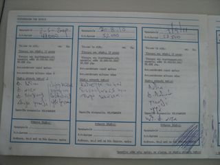 Volkswagen Golf 1995 ΘΕΟΦΙΛΑΤΟΣ ΑΥΤΟΚΙΝΗΤΑ //VW GOLF GT 1600CC 120HP-thumb-17