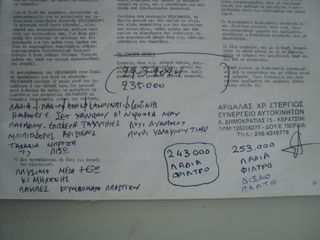Volkswagen Golf 1995 ΘΕΟΦΙΛΑΤΟΣ ΑΥΤΟΚΙΝΗΤΑ //VW GOLF GT 1600CC 120HP-thumb-23