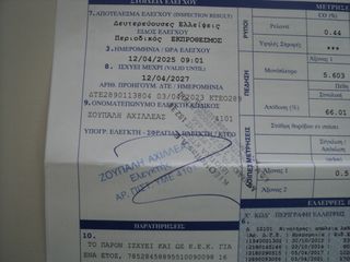 Volkswagen Golf 1995 ΘΕΟΦΙΛΑΤΟΣ ΑΥΤΟΚΙΝΗΤΑ //VW GOLF GT 1600CC 120HP-thumb-25