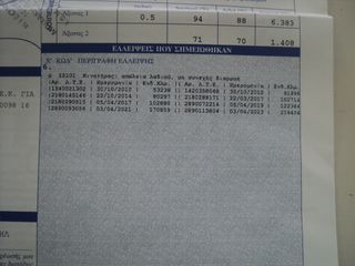 Volkswagen Golf 1995 ΘΕΟΦΙΛΑΤΟΣ ΑΥΤΟΚΙΝΗΤΑ //VW GOLF GT 1600CC 120HP-thumb-26