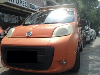 Fiat Fiorino 2009 ΘΕΟΦΙΛΑΤΟΣ ΕΠΙΛΕΓΜΕΝΟ ΟΧΗΜΑ//QUBO.ΙΧΕ.1.4cc.A.C//ΑΝΤΑΛΛΑΓΕΣ