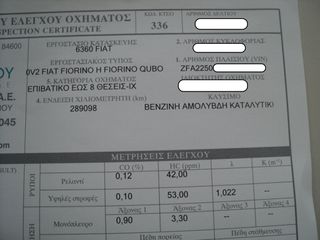 Fiat Fiorino 2009 ΘΕΟΦΙΛΑΤΟΣ ΕΠΙΛΕΓΜΕΝΟ ΟΧΗΜΑ//QUBO.ΙΧΕ.1.4cc.A.C//ΑΝΤΑΛΛΑΓΕΣ-thumb-19