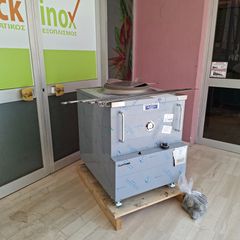 Φούρνος Ταντούρι (Tandoor), αερίου, μεσαίο μέγεθος. Ποιότητα & Τιμή Stockinox-thumb-2