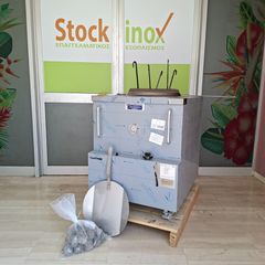 Φούρνος Ταντούρι (Tandoor), αερίου, μεσαίο μέγεθος. Ποιότητα & Τιμή Stockinox-thumb-3