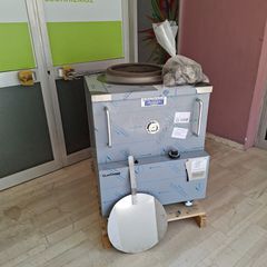 Φούρνος Ταντούρι (Tandoor), αερίου, μεσαίο μέγεθος. Ποιότητα & Τιμή Stockinox-thumb-36