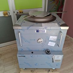 Φούρνος Ταντούρι (Tandoor), αερίου, μεσαίο μέγεθος. Ποιότητα & Τιμή Stockinox-thumb-39