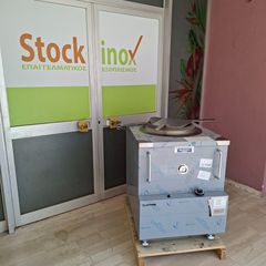 Φούρνος Ταντούρι (Tandoor), αερίου, μεσαίο μέγεθος. Ποιότητα & Τιμή Stockinox-thumb-43