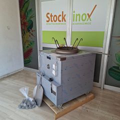 Φούρνος Ταντούρι (Tandoor), αερίου, μεσαίο μέγεθος. Ποιότητα & Τιμή Stockinox-thumb-18