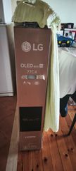 Πωλείται η εικονιζόμενη τηλεόραση LG OLED EVO 77C4 ιντσών . Soundbar LG S60TR PLAYSTATION 5 + 1 χειριστήριο μαύρο ( 2 χειριστήρια συνολικά ) Επιτοίχια βάση για τη τηλεόραση