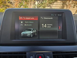 Bmw 216 Active Tourer 2018 ΠΡΟΣΦΟΡΑ!!!  ΑΥΤΟΜΑΤΟ / ΕΛΛΗΝΙΚΗΣ ΑΝΤΙΠΡΟΣΩΠΕΙΑΣ-thumb-20