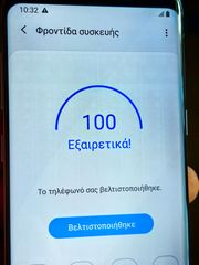 Samsung Galaxy S8 (64GB) Coral Blue - Άριστη Κατάσταση (SM-G950F)