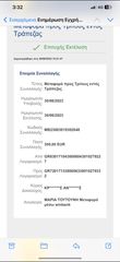 Suzuki Vitara 1998 V6 2.000 cc-thumb-5