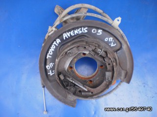 TOYOTA AVENSIS '03-'08 ΚΙΘΑΡΑ ΦΡΕΝΩΝ ΠΙΣΩ ΑΡΙΣΤΕΡΗ - ΣΙΑΓΩΝΕΣ - ΚΥΛΙΝΔΡΑΚΙ