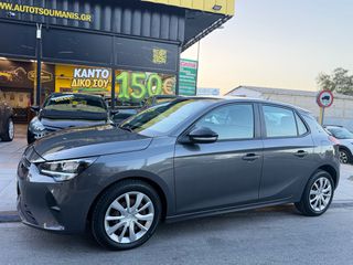 Opel Corsa 2020 10/2020*DIESEL*EDITION*AUTO TSOUMANIS*EST.2007*