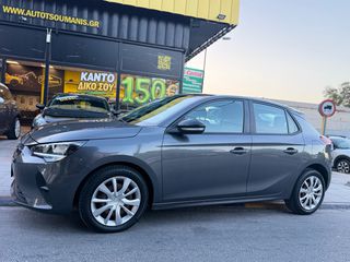 Opel Corsa 2020 10/2020*DIESEL*EDITION*AUTO TSOUMANIS*EST.2007*-thumb-1