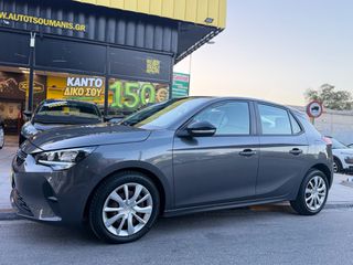 Opel Corsa 2020 10/2020*DIESEL*EDITION*AUTO TSOUMANIS*EST.2007*-thumb-2