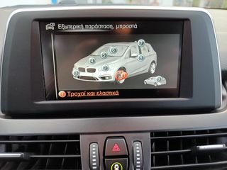 Bmw 216 Active Tourer 2016 ΒΕΝΖΊΝΗ ΑΡΙΣΤΟ 6Ταχυτο 1ο Χερι-thumb-42