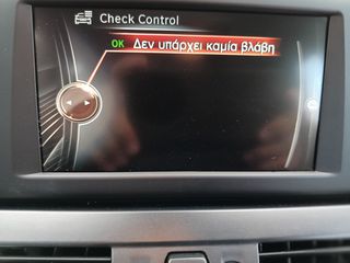 Bmw 216 Active Tourer 2016 ΒΕΝΖΊΝΗ ΑΡΙΣΤΟ 6Ταχυτο 1ο Χερι-thumb-46