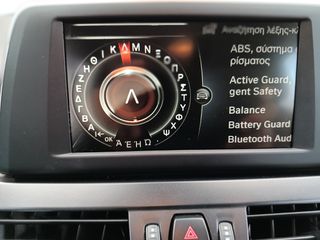 Bmw 216 Active Tourer 2016 ΒΕΝΖΊΝΗ ΑΡΙΣΤΟ 6Ταχυτο 1ο Χερι-thumb-47