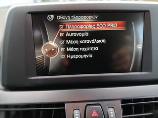 Bmw 216 Active Tourer 2016 ΒΕΝΖΊΝΗ ΑΡΙΣΤΟ 6Ταχυτο 1ο Χερι-thumb-50
