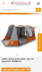 Camping-thumb-4