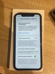 iPhone 11 (100% υγεία μπαταρίας )-thumb-6