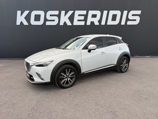 Mazda CX-3 2016 AUTO ΚΟΣΚΕΡΙΔΗ-ΚΛΕΙΣΜΕΝΟ