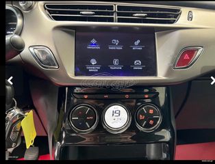 Citroen DS-3 2016 1.2 PureTech 110ΗΡ EURO 6-thumb-13