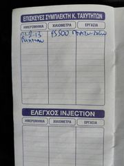 Renault Clio 2007 ΚΛΙΜΑ-thumb-47