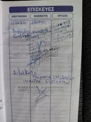 Renault Clio 2007 ΚΛΙΜΑ-thumb-51