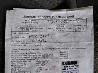 Renault Clio 2007 ΚΛΙΜΑ-thumb-55