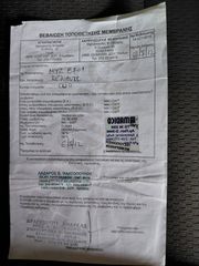 Renault Clio 2007 ΚΛΙΜΑ-thumb-56