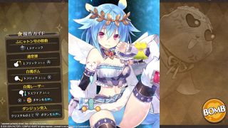 Moero Crystal H (Import) / Nintendo Switch-thumb-3
