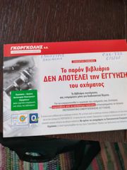 Sym Jet14 Evo 200 2025-thumb-9