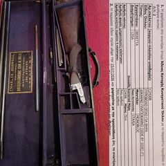 Καραμπίνα Beretta