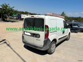 ΠΟΡΤΕΣ FIAT DOBLO anakiklosi-lagada