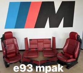 Bmw 320 2008-thumb-112