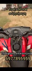 Polaris Hawkeye 2012