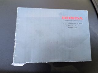 Honda CBR 600RR 2007-thumb-3