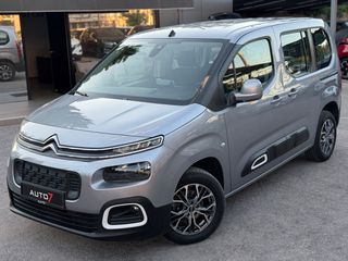 Citroen Berlingo 2021 ΕΠΑΓΓΕΛΜΑΤΙΚΟ!!!ΕΓΓΥΗΣΗ 7 ΜΗΝΕΣ ΓΡΑΠΤΗ!!!!