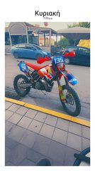 KTM 300 EXC 2007