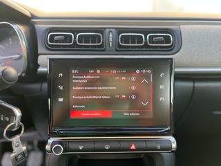 Citroen C3 2018 c3-2018-1.2-thumb-26