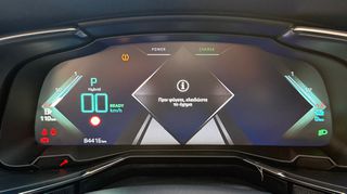 DS DS7 2021 E-TENSE-45 ΧΡΟΝΙΑ MOVE GEORGIADIS 5ETH ΔΩΡΕΑΝ ΣΕΡΒΙΣ-thumb-10