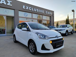 Hyundai i 10 2018 Οθόνη || Κάμερα οπισθοπορείας-thumb-2