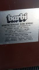 Σόμπα πετρελαίου με αέρα-thumb-7