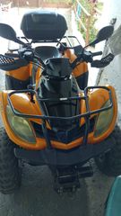 Kymco MXU 250 2007