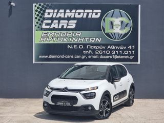 Citroen C3 2021 1.2 PureTech 82hp Feel Navi-Clima S/S Facelift-thumb-0