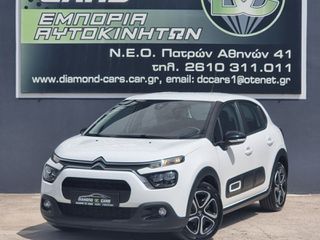 Citroen C3 2021 1.2 PureTech 82hp Feel Navi-Clima S/S Facelift-thumb-1